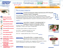 Tablet Screenshot of garant1.ru